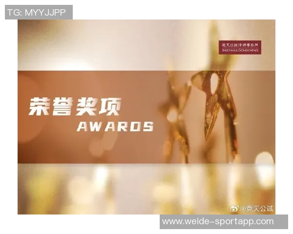 追梦展现潜力若持续进步将有望包揽MVPDPOY与MIP荣誉