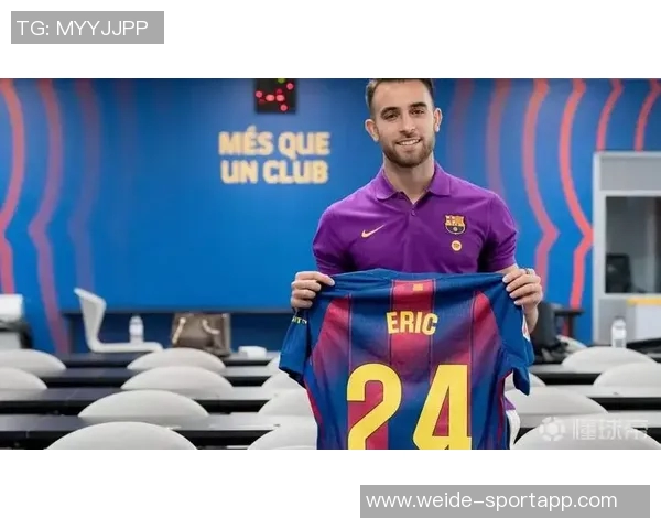 巴萨与埃里克加西亚续约谈判进入最后阶段初步协议已达成 巴萨与埃里克加西亚续约谈判进入最后阶段初步协议已达成