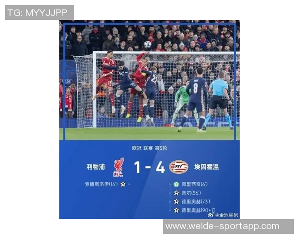 福将杜埃闪耀赛场17场比赛进球助巴黎全胜展现强大实力