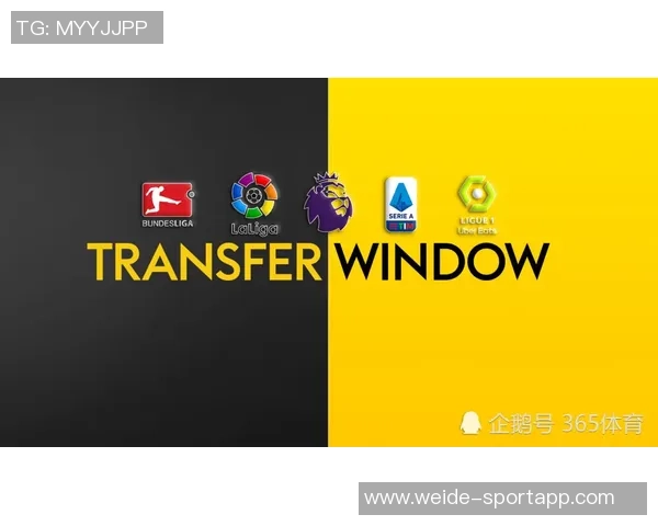 拜仁与于帕续约面临签字费分歧同时关注格伊转会动态