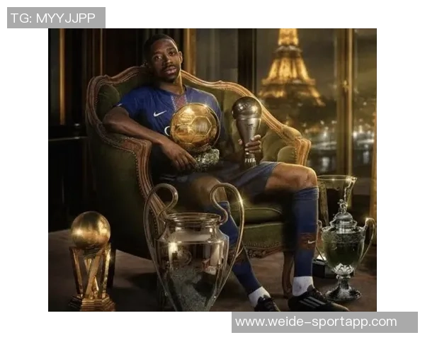 登贝莱荣获世界足球先生双料最佳称号引发热议